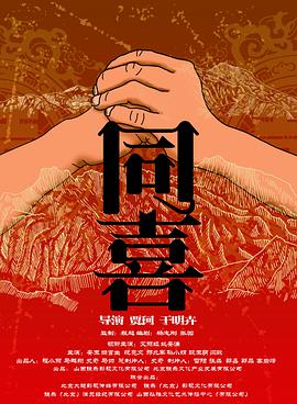 共妻高肉双腿打开