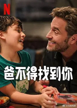 电视剧北风那个吹免费观看全集完整版