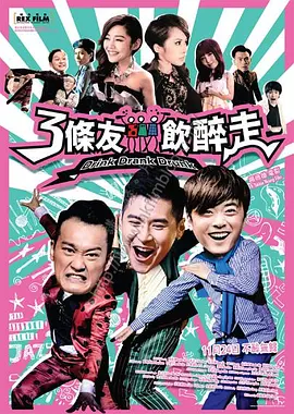 午夜国产情侣拍视频