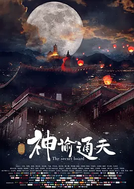 亚洲国产精品看片在线观看