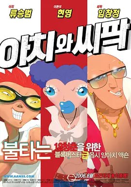 同性恋twink hot vedio