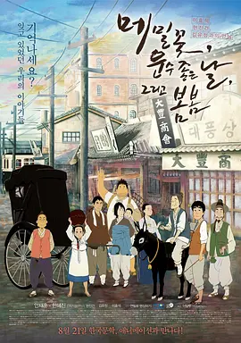 在线观看日韩电影