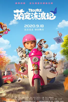 91精品调教在线观看