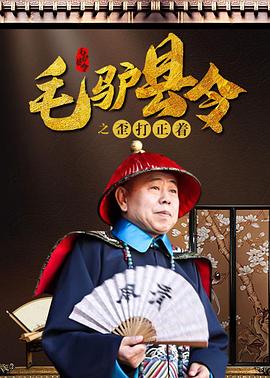 色六月丁香