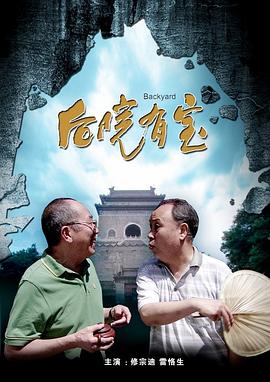 白衣小姐的闺房
