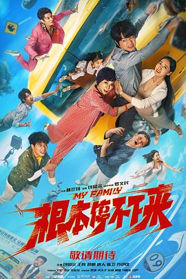 流向邻居阿姨的水