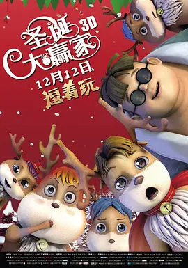 维拉热舞