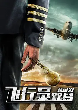 制服丝袜99