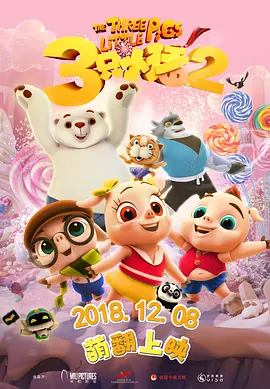 奇米第一