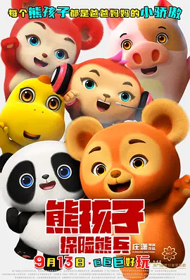 下流女人的唠叨