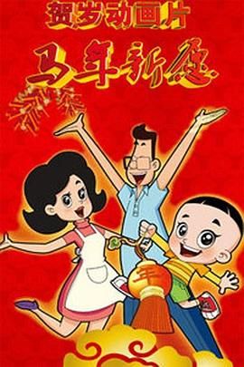 亚洲国产m3u8在线观看