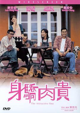 六月丁香综合