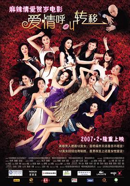 鲁大师在线观看免费播放