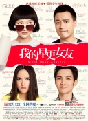 看黄a大片爽爽影院在线观看
