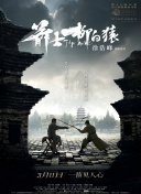 潜伏者完整40集免费观看高清版