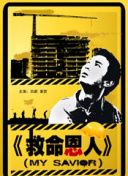 我朋友的两个妈妈