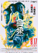 国产日韩欧美