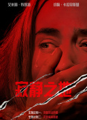 精品国产一区在线观看
