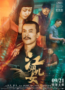 小早川玲子在线播放