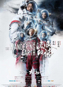 精品欧美一区二区三区在线