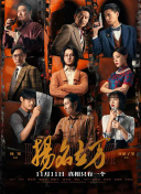年轻母亲2