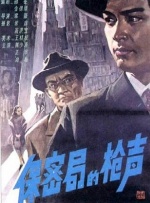 99精品免费观看
