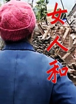 国产精品大片