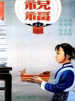 色戒2小时38分钟完整版链接