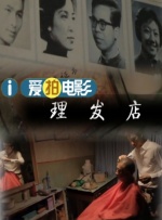 两个小姨妈