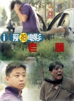 俄罗斯白雉