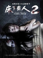 美女自我安慰