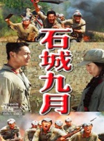 一位妻子的母亲