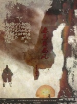 久久精品国产99国产精品澳门