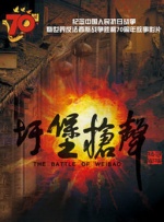 校花
