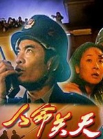 成人区精品一区二区毛片不卡