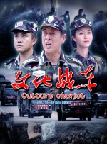 欧美成人性色