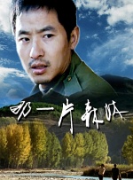 欧美日韩精品系列