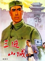 国产综合福利