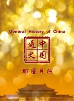 小早川怜子在线