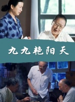 久在草在线