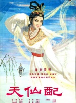 日本一区二区中文字幕