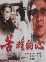 淫秽朝鲜王朝