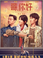 奇异色