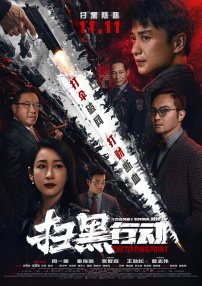 朝鲜妓女的性感屁股