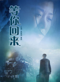 记忆中的你