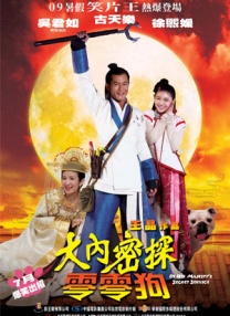 sihu影院永久在线影院