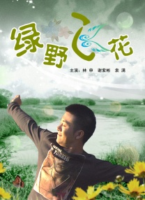 给大家科普一下男生女生一起差差差