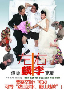 依人网综合