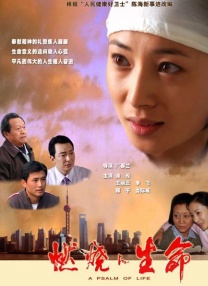 武藤绫香在线