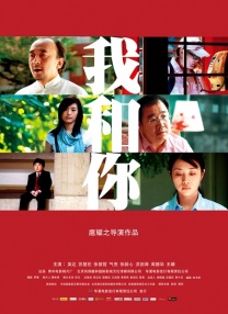 新婚夫妇的一天